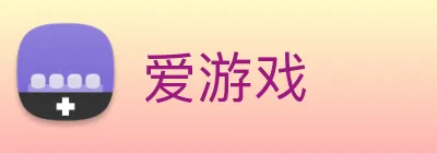爱游戏 Logo